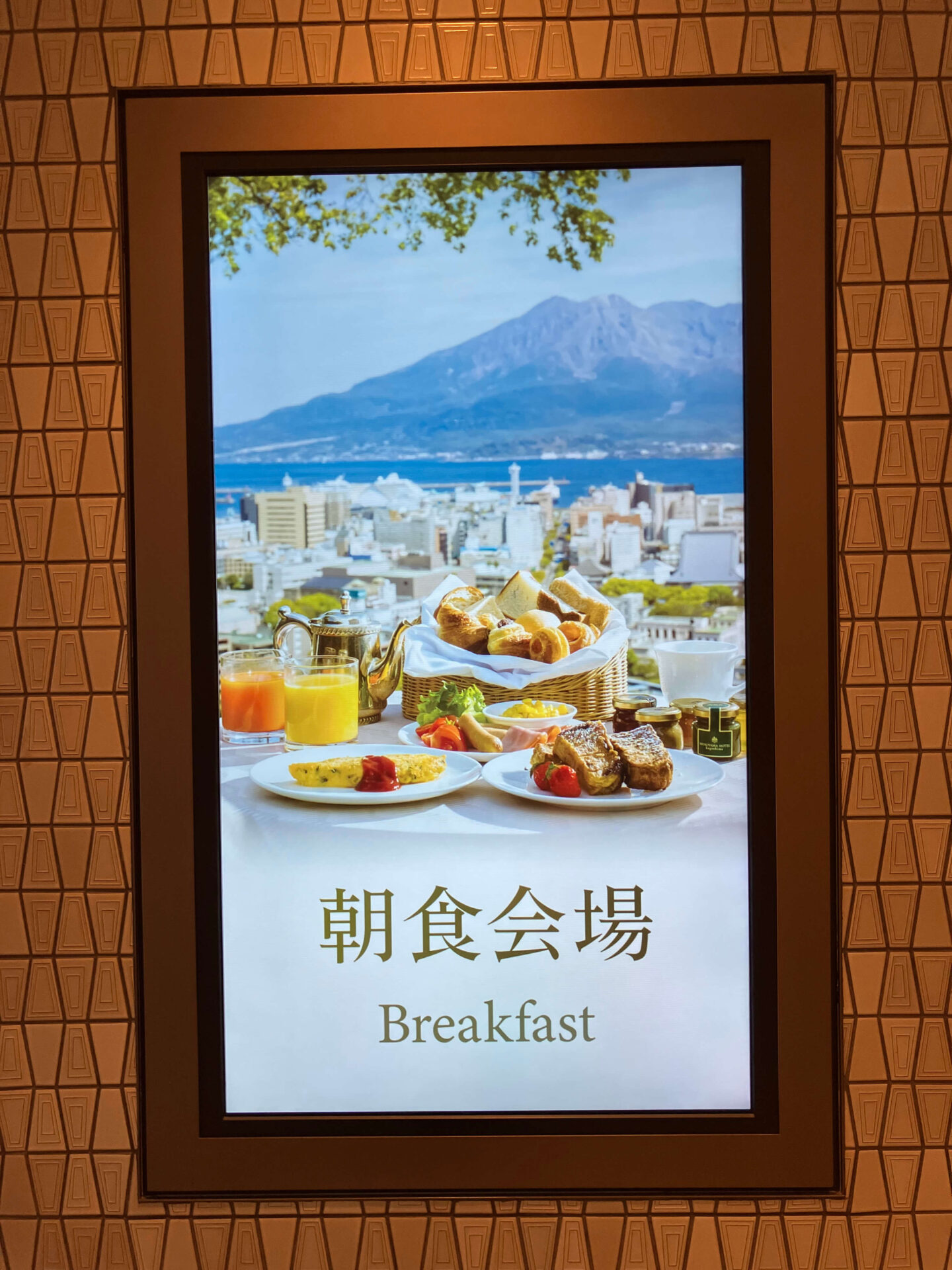 モーニング特集