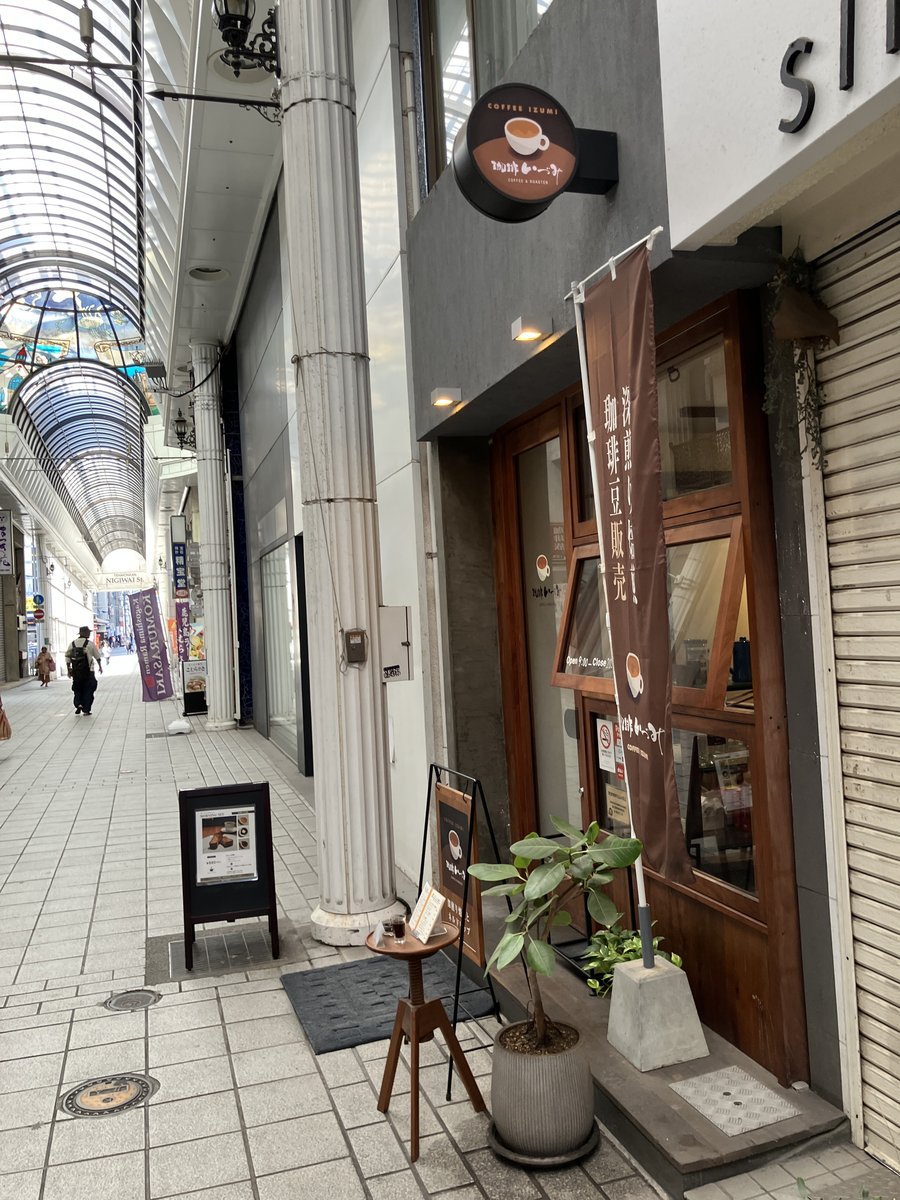 天文館のアーケード側から見た珈琲いづみ天文館店