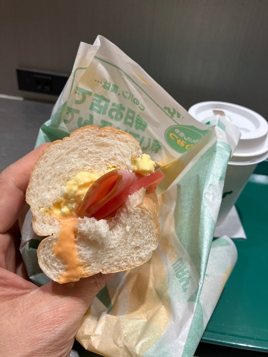 たまご＆ハムのサンドをひと口食べたところ