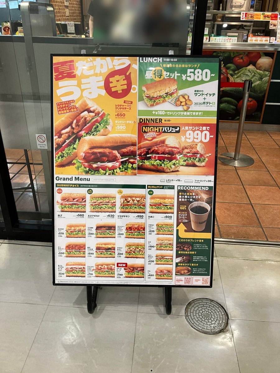 店頭のメニューボード