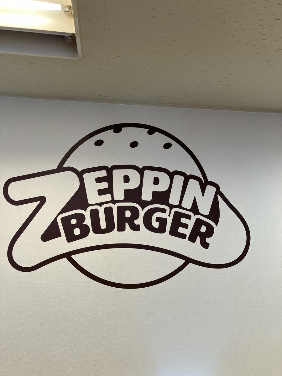 ZEPPIN BURGERのロゴ