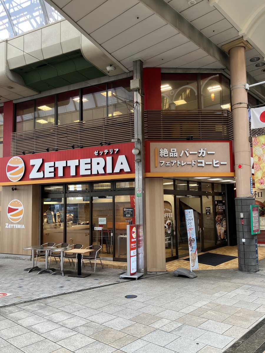 ゼッテリア鹿児島山形屋店の外観